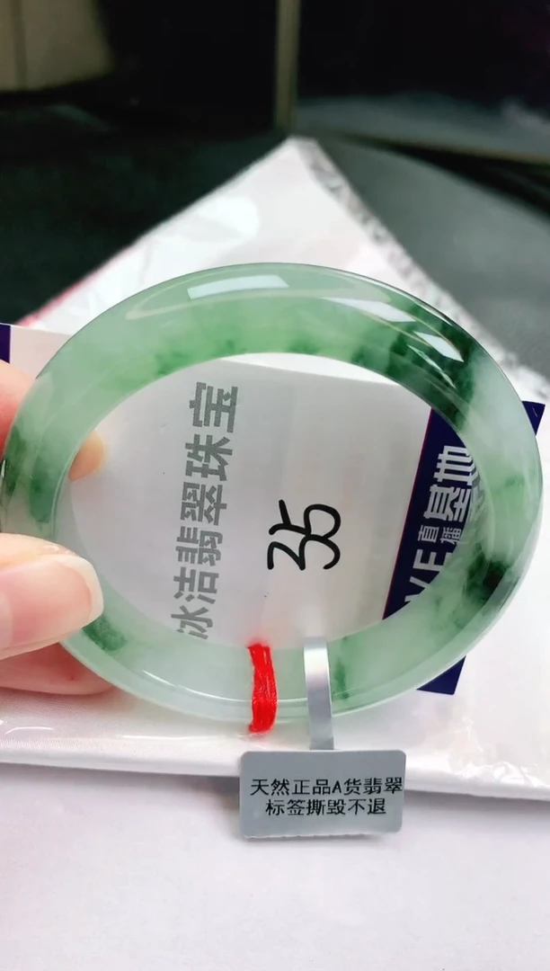 未镶嵌手镯翡翠缅甸天然A货翡翠手镯