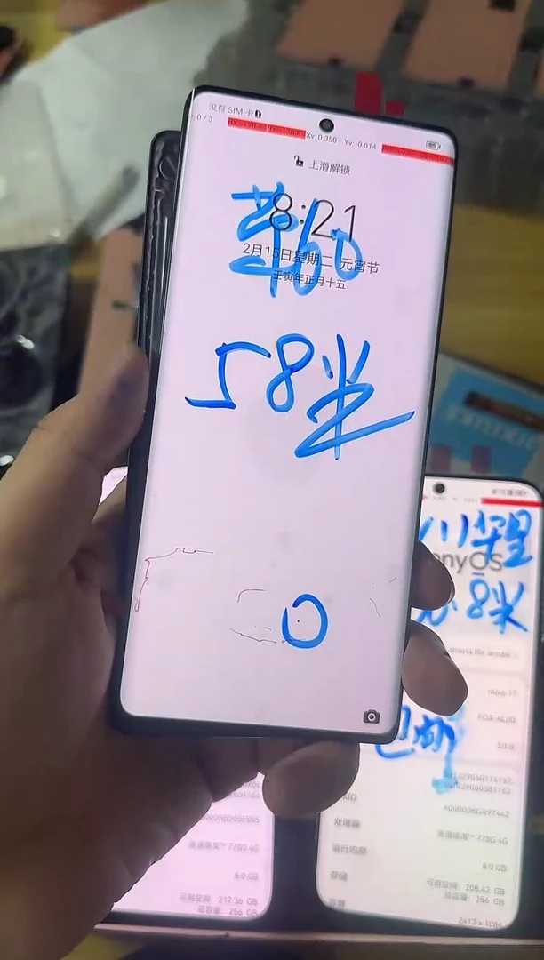 适用于荣60瑕疵屏幕