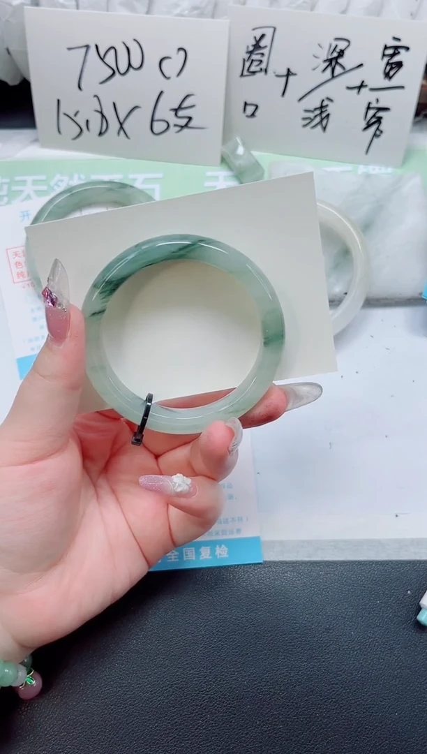 石英质玉手镯未镶嵌b242-54.9