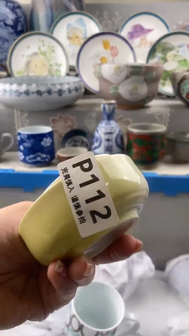 【闪购商品】112