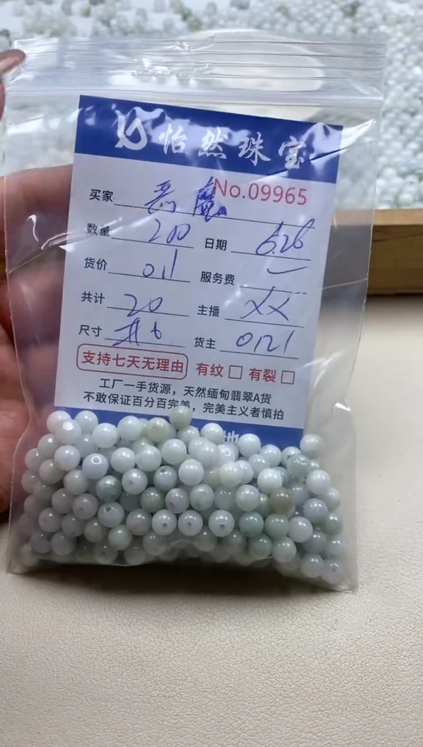未镶嵌手串翡翠恶*猫单：09965