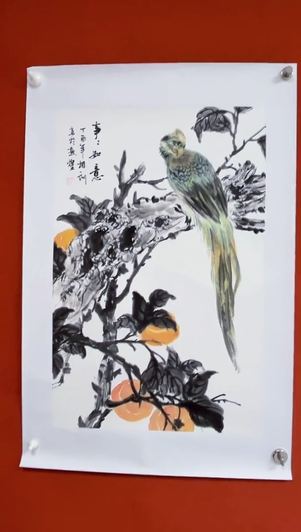 【闪购商品】国画中海艺术院馆藏国画