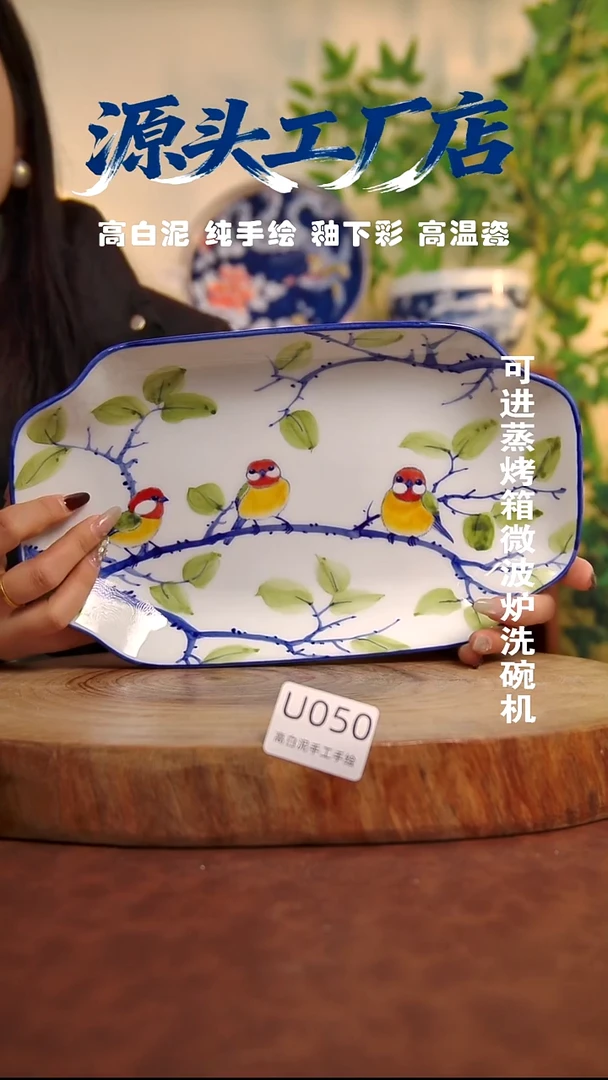 摆件白泥景德镇手工手绘陶瓷【食品级】050