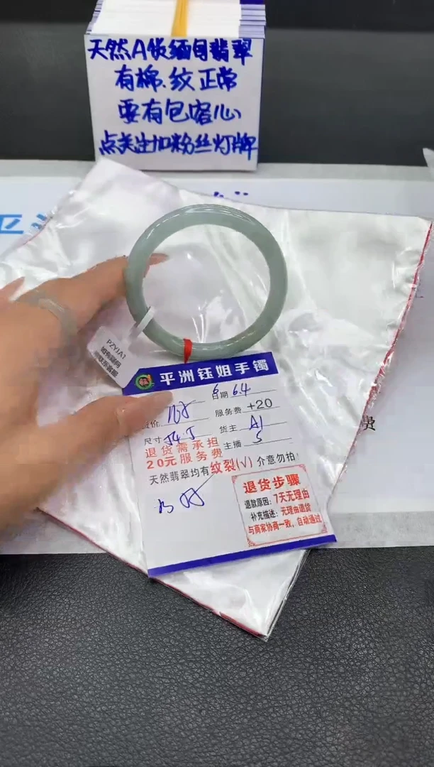 翡翠手镯未镶嵌111111111