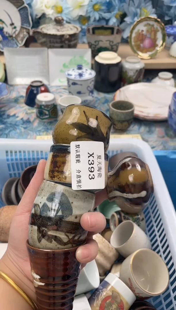 瓷片谭**、X393+5默认微瑕闪购默认库存一件