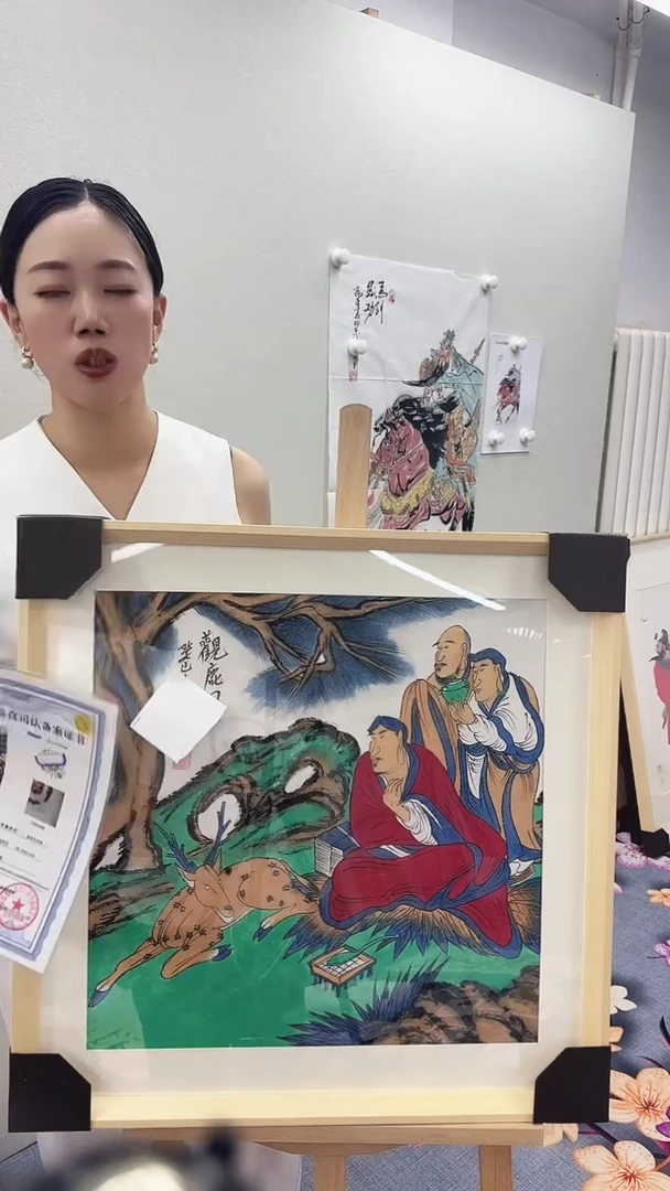 北京木心精品国画