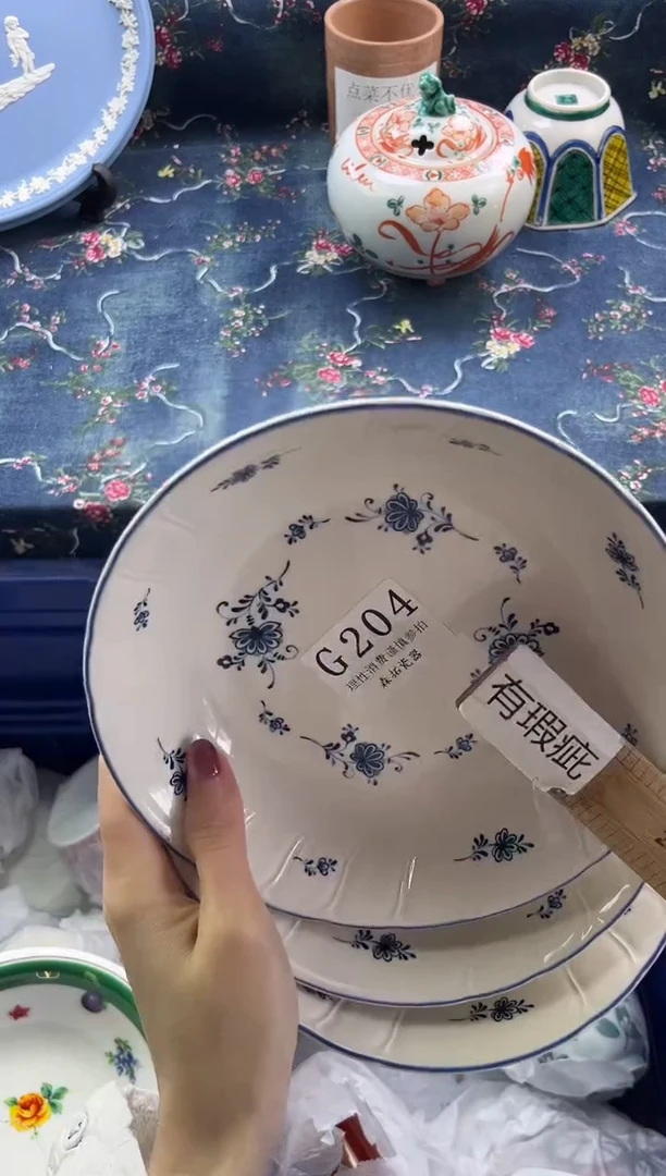 瓷片 G204