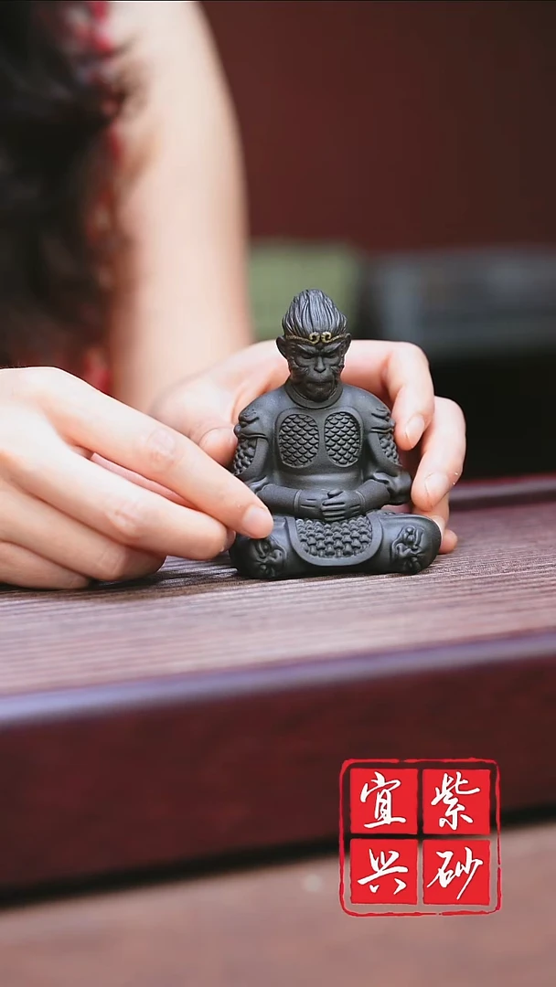 宜兴原矿紫砂    斗战胜佛