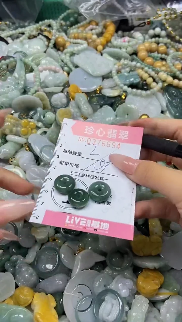 颈饰未镶嵌翡翠闪购0376694多样性发其一