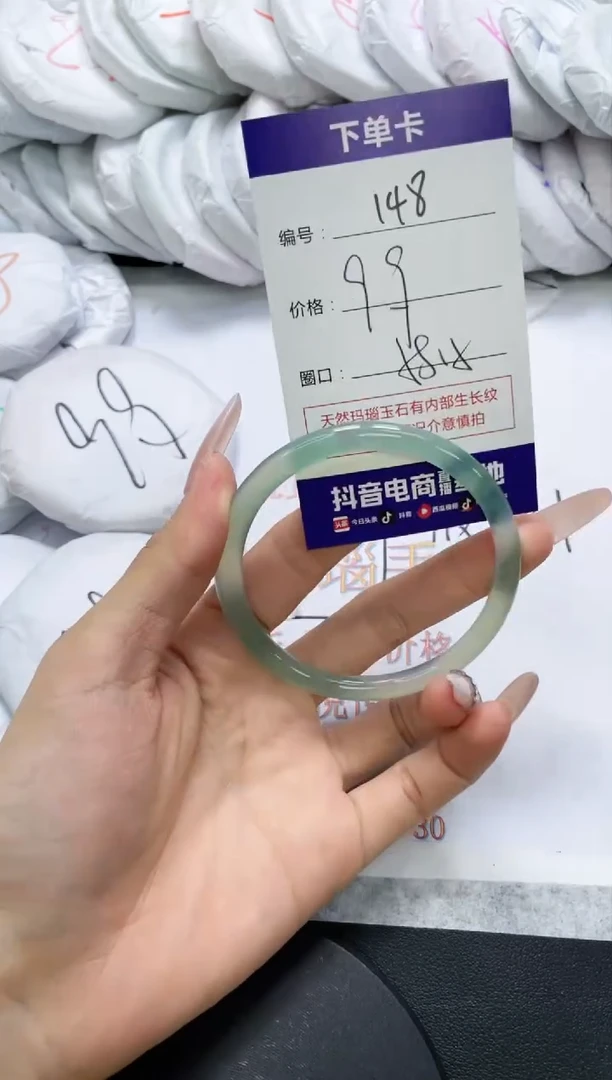 未镶嵌手镯玛瑙/玉髓148