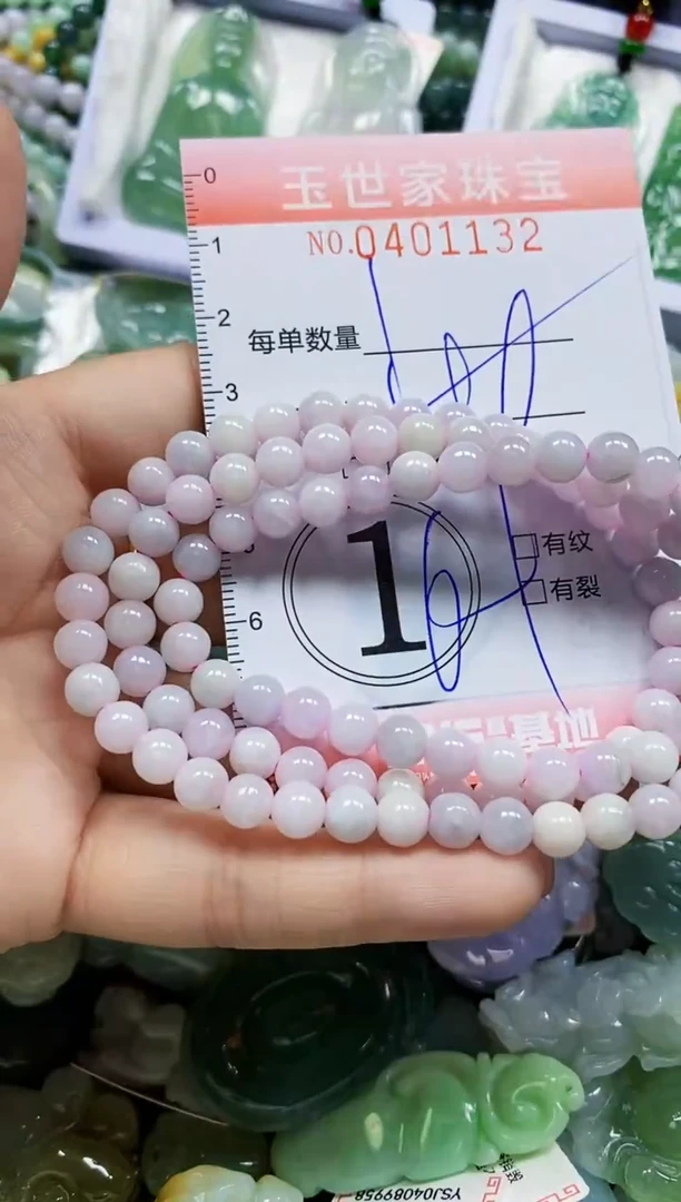 颈饰未镶嵌翡翠闪购0401132