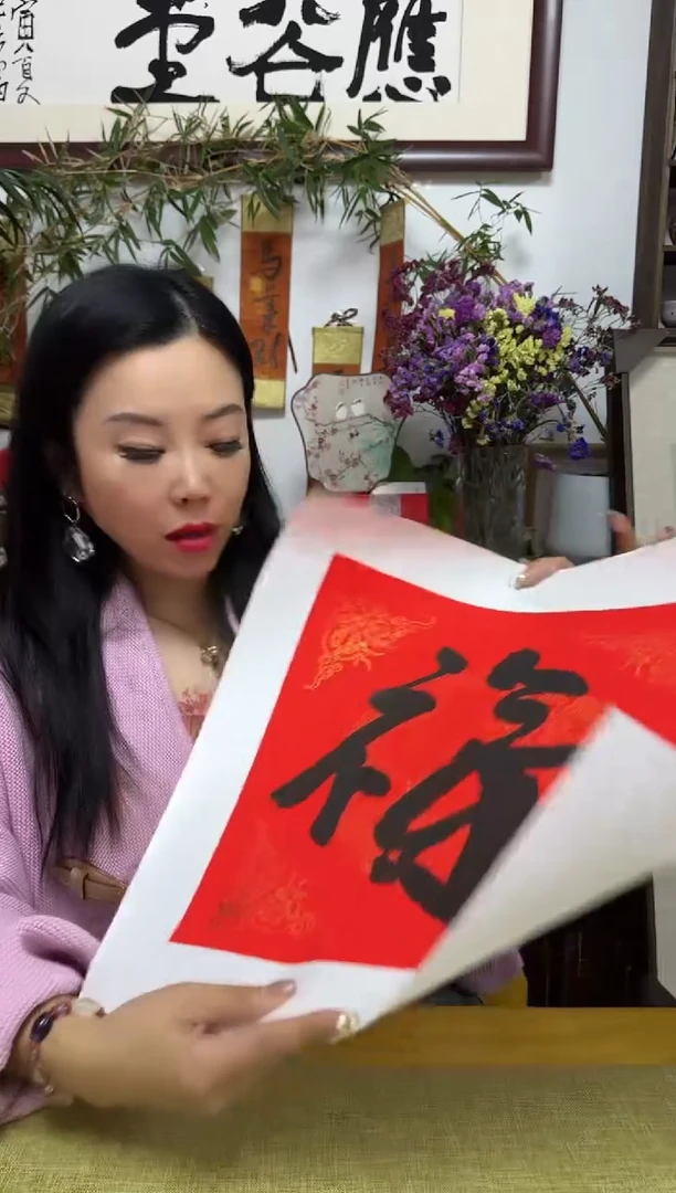 书法WWS 01 fu 随机发