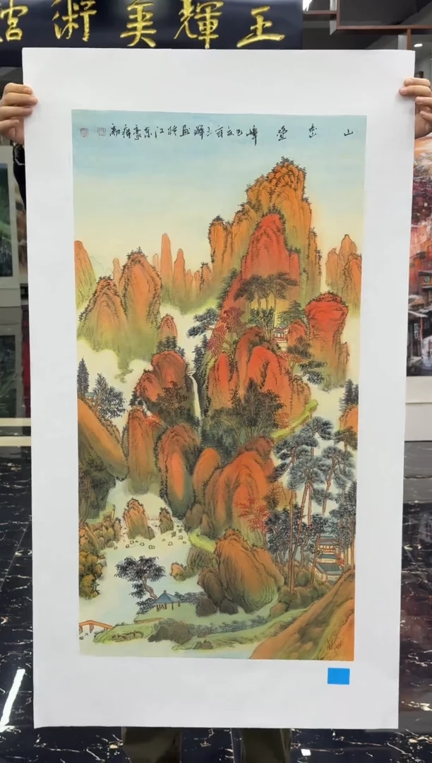 国画国画绘画山水花鸟