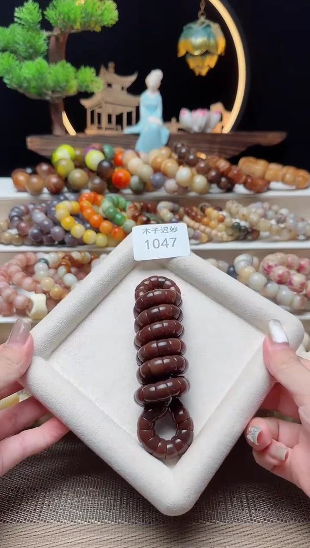 手串菩提根/象牙果小肠108颗福利品1047