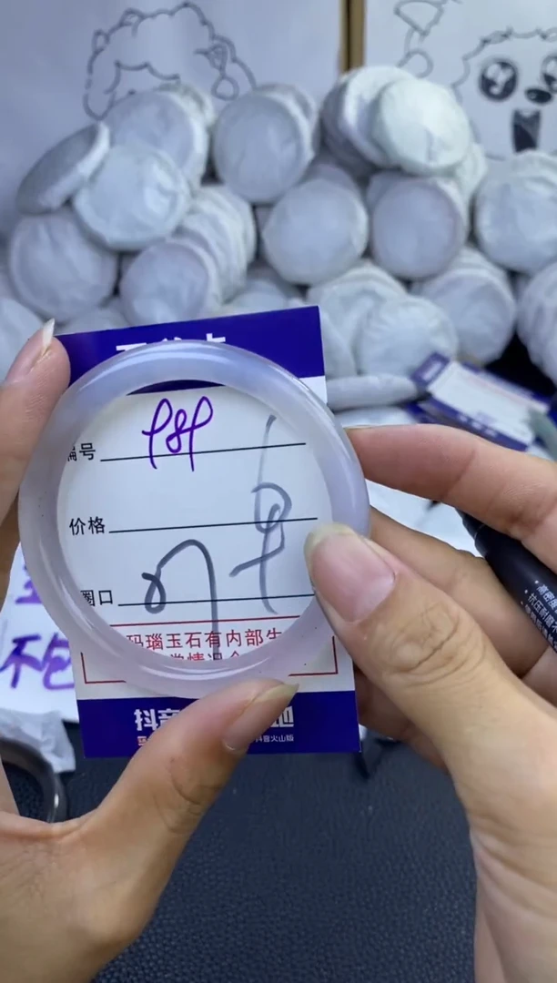 手镯玛瑙/玉髓未镶嵌989