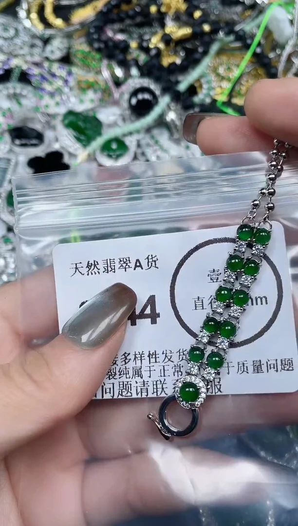 颈饰未镶嵌翡翠8244