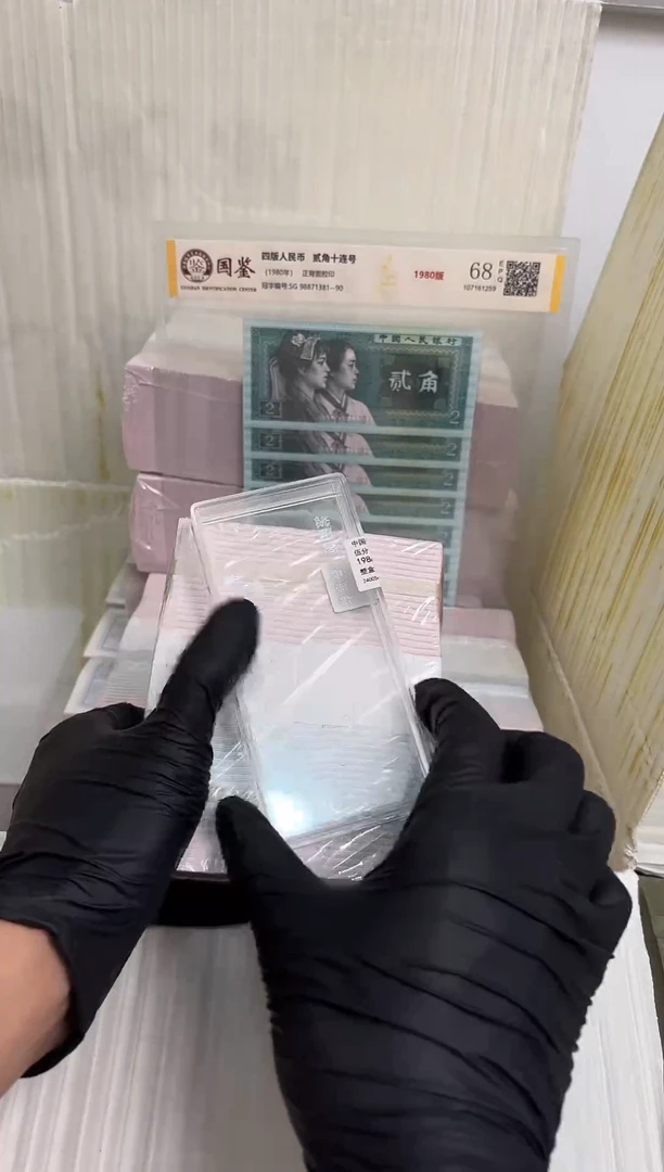 法定货币 退市货币刀 05不挑号