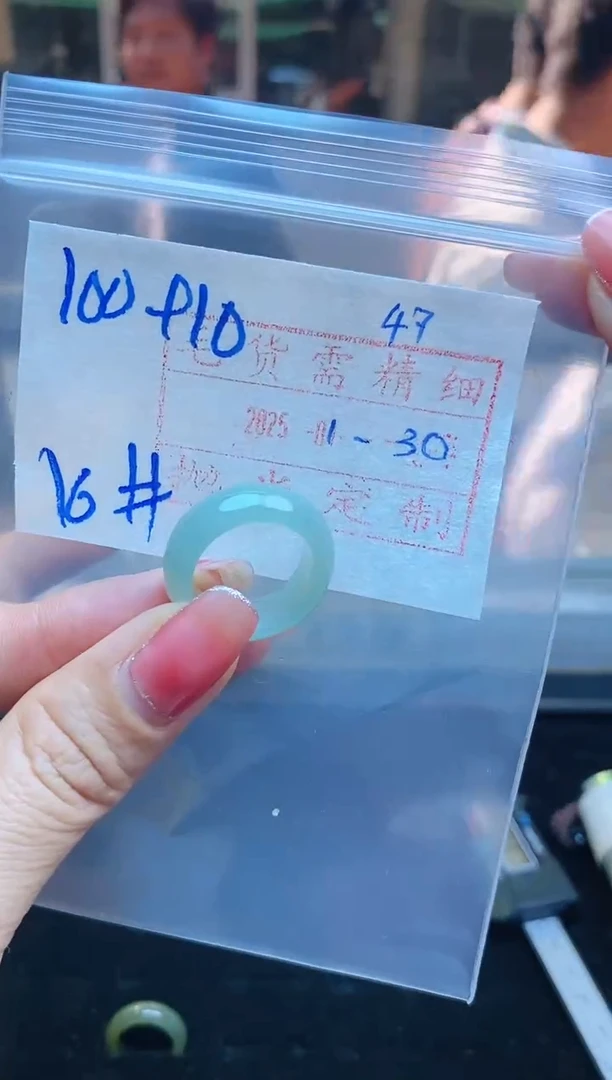 【闪购商品】定制翡翠未镶嵌戒圈100元16#毛货需精细抛光