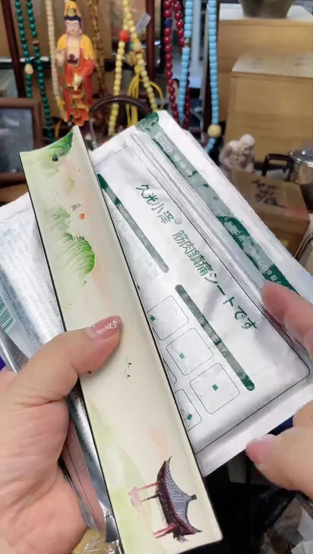 瓷片GY炎美杂货铺质量保证