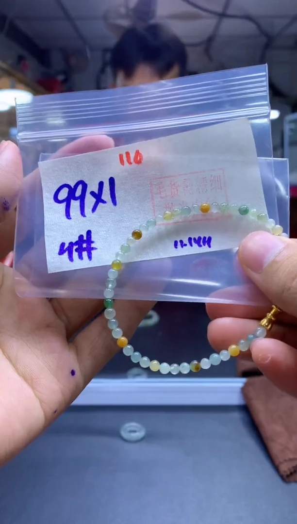 未镶嵌定制翡翠手串#99元-毛货需精细抛光