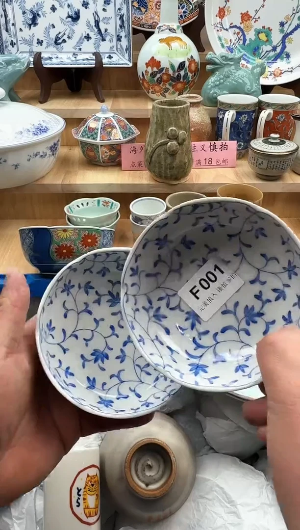 【闪购商品】碟001