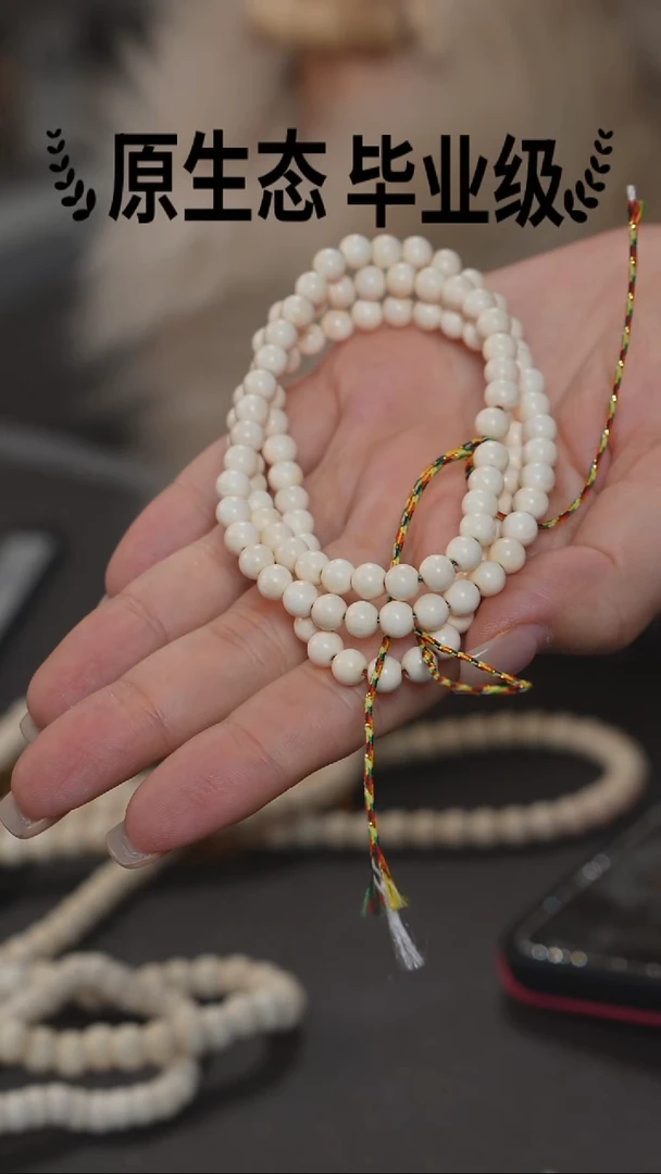 手串/手链/手镯猛犸象牙6MM圆珠多圈