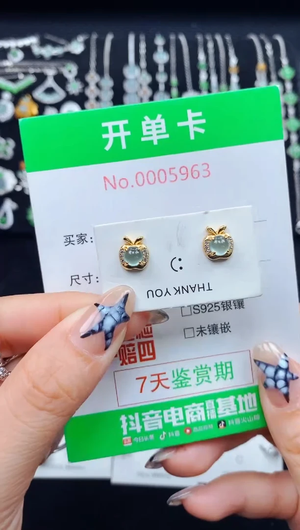 银S925镶嵌翡翠耳饰5963