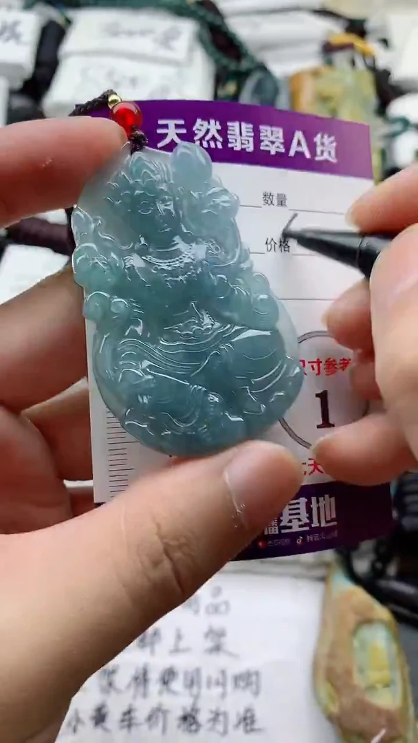 颈饰未镶嵌翡翠888