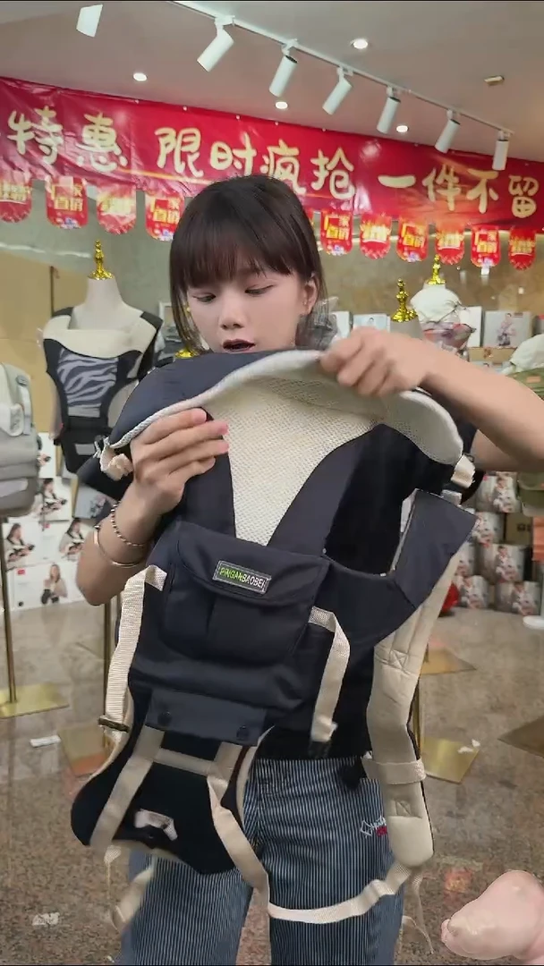 婴儿背带腰凳024