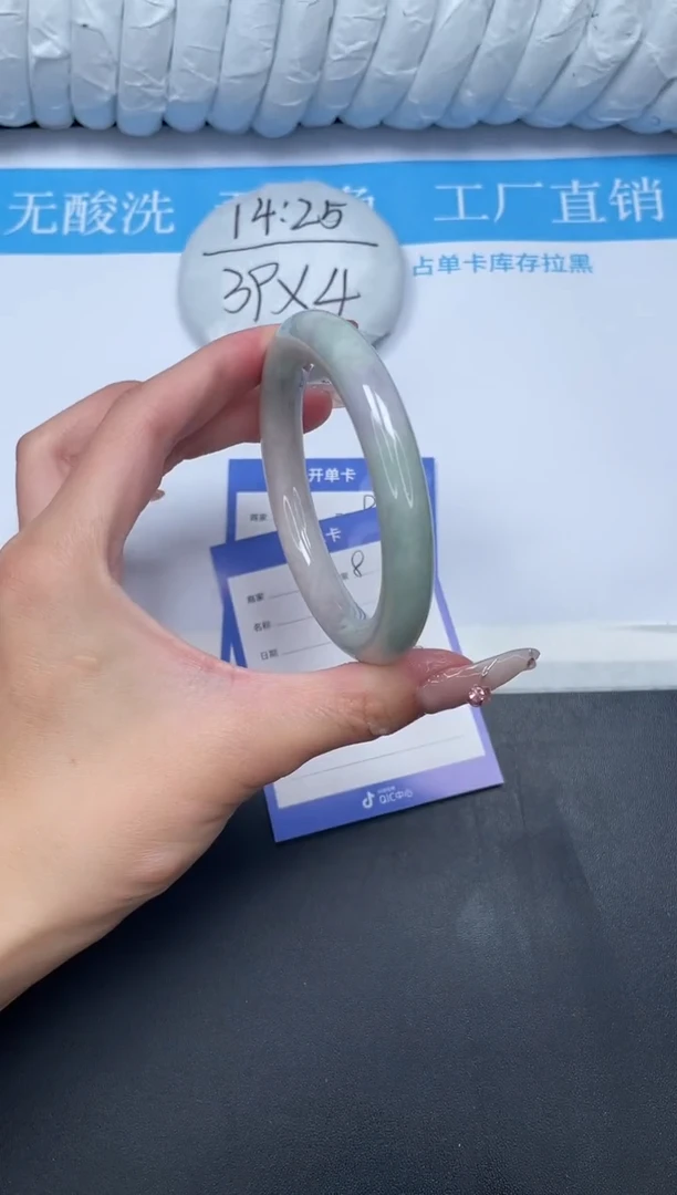 无非金属所见即所得高冰手镯8-57.1