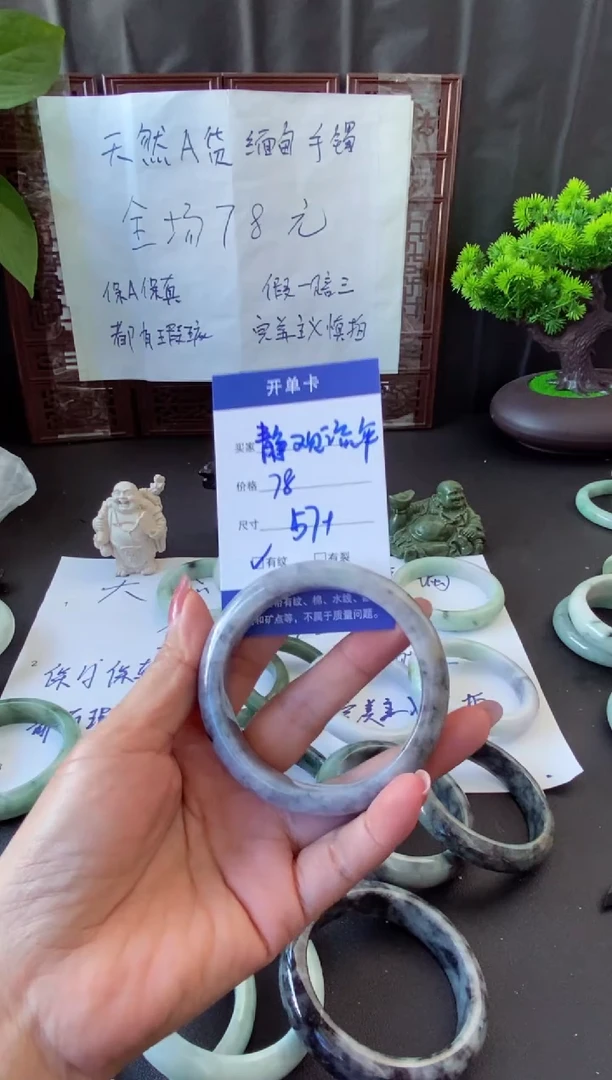 未镶嵌手镯翡翠静**年翡翠手镯#14