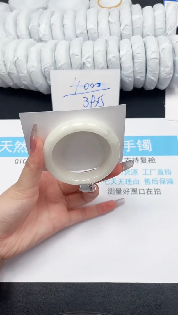 【闪购商品】和田玉手镯未镶嵌68-54.8