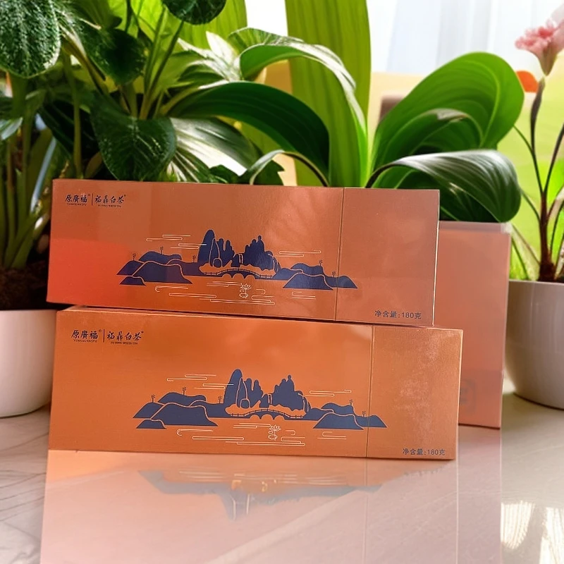 [雯玉年货节]福鼎白茶 2017年紧压寿眉 直播间福利礼品款