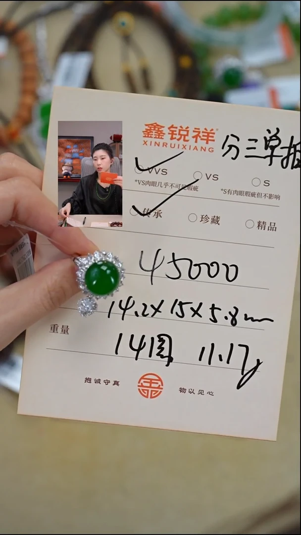 未镶嵌手链翡翠山****箱翡翠