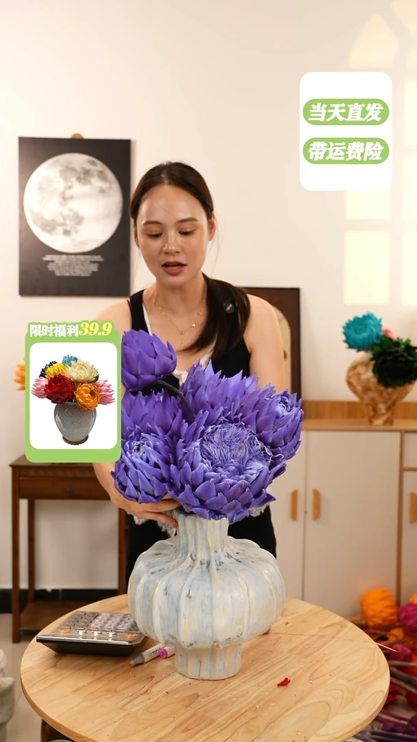 永生花 霸王花 A18