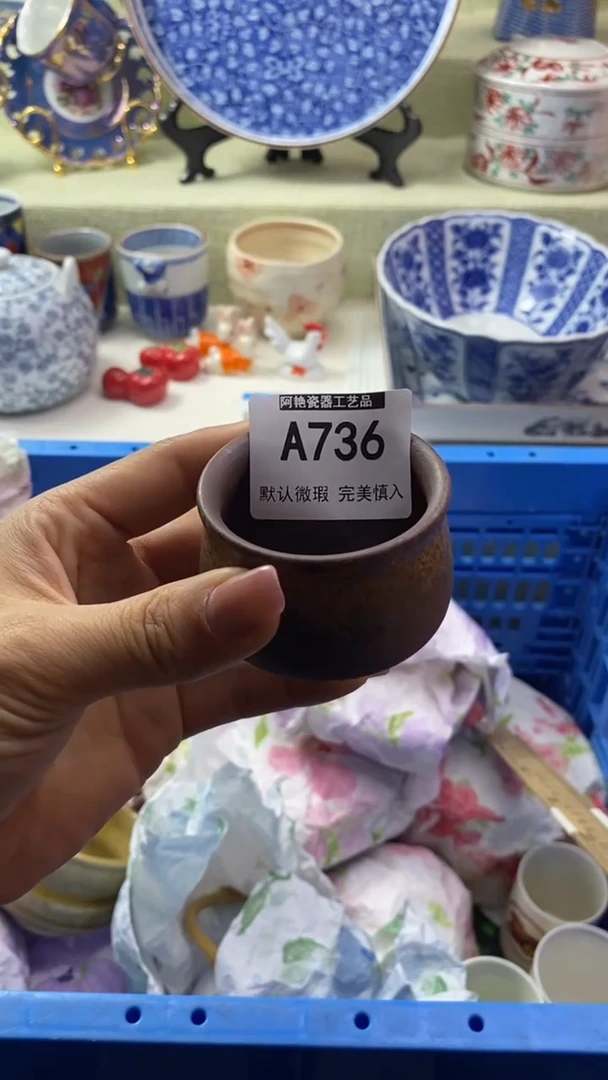 件倚***石瓷片 默认微瑕 完美慎入736