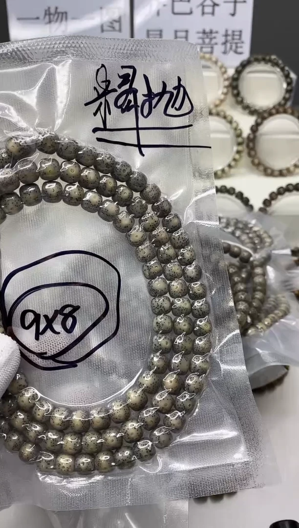 手串星月菩提136  糯冰9*8