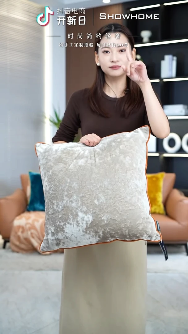 冰花绒香槟色50X50带芯