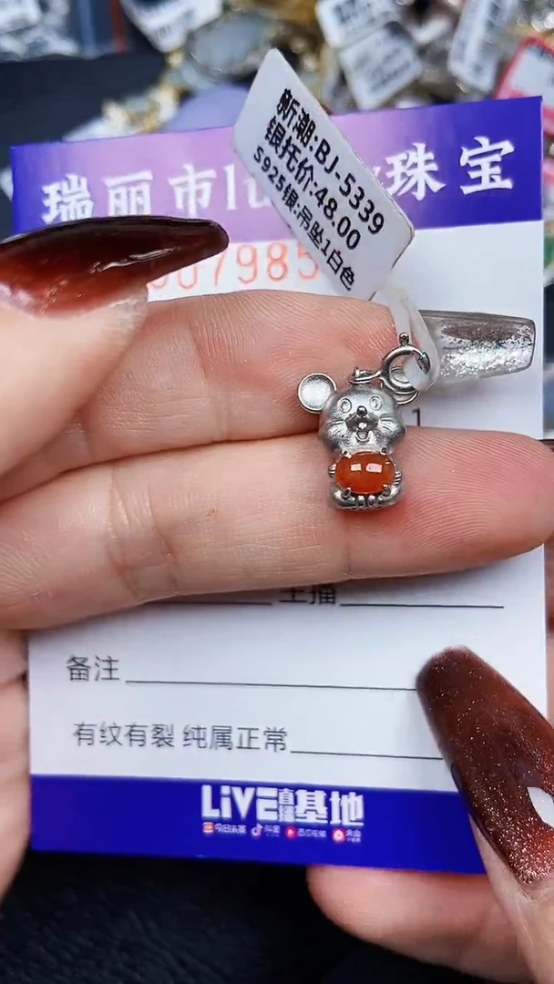 颈饰银S925镶嵌翡翠7985