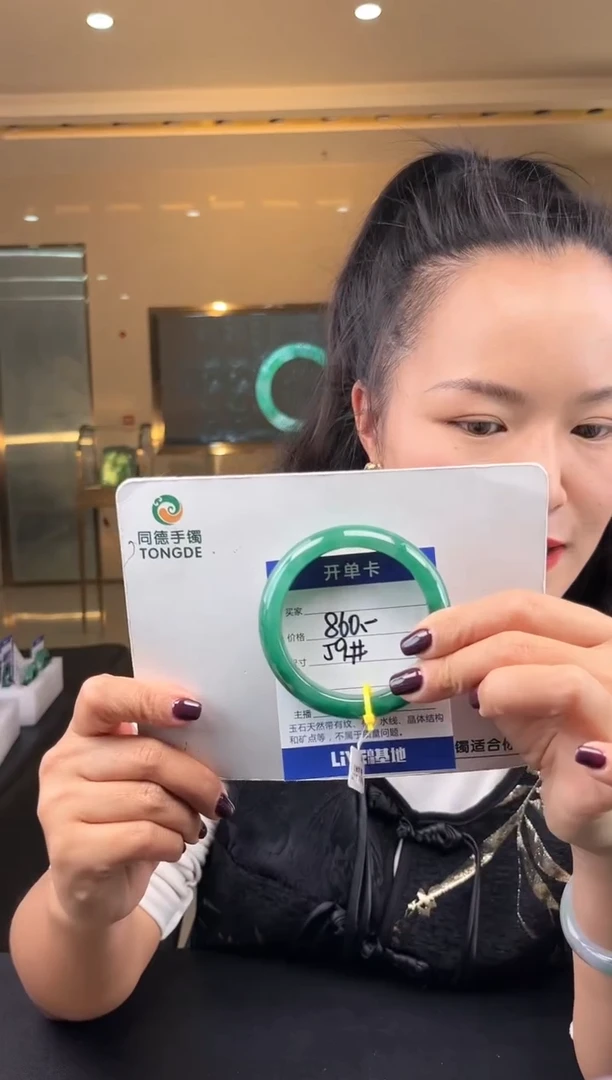 【闪购商品】石英质玉手镯未镶嵌(W)