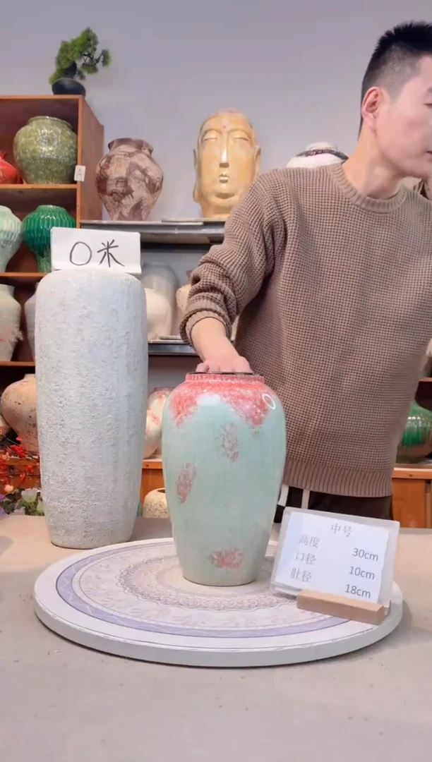 瓶陶瓷花瓶  微瑕 无花  曼波 中号