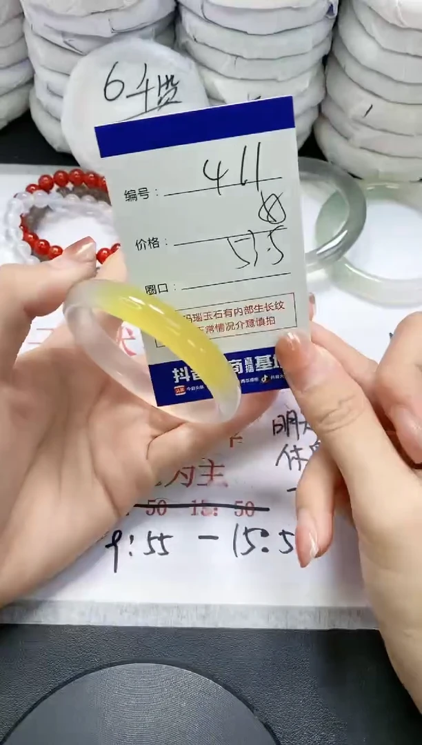 未镶嵌手镯玛瑙/玉髓411