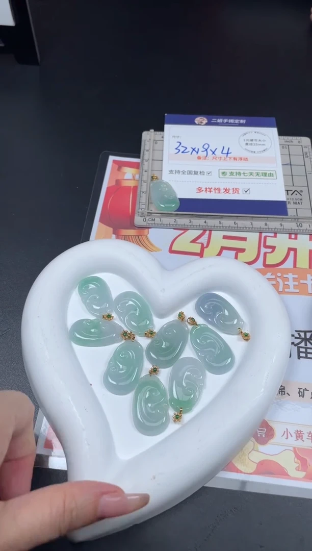 【闪购商品】翡翠挂件18K金镶嵌如意3/多样性发其一配绳@ZBCP