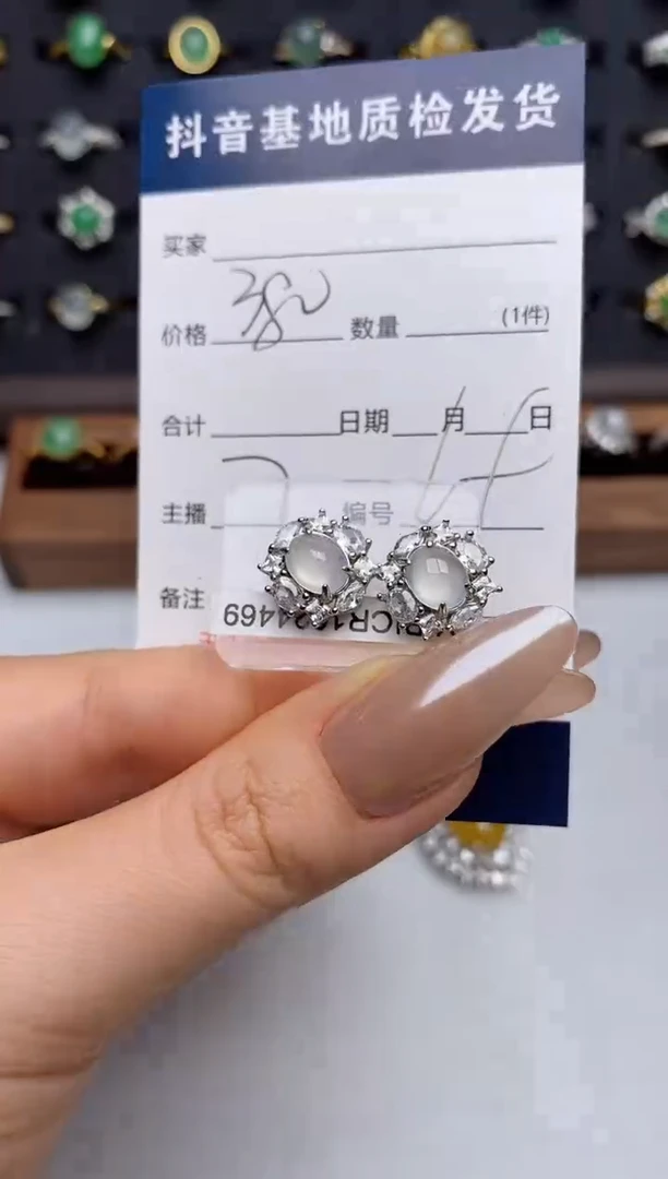 银S925镶嵌戒指翡翠用****0.