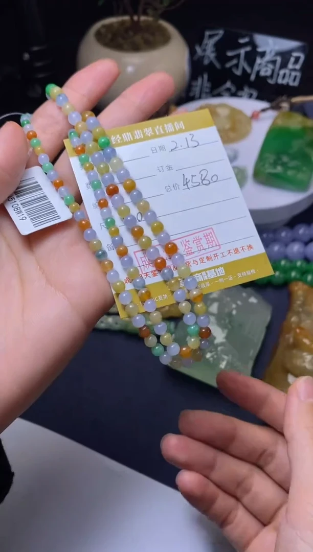 【闪购商品】翡翠颈饰未镶嵌珠串