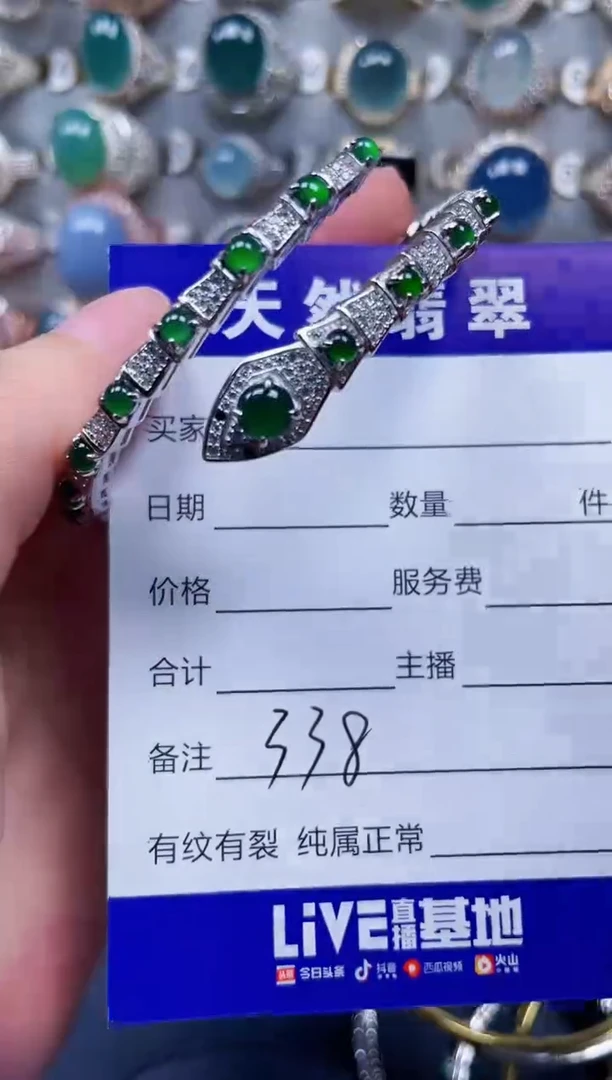 银S925镶嵌手镯翡翠338