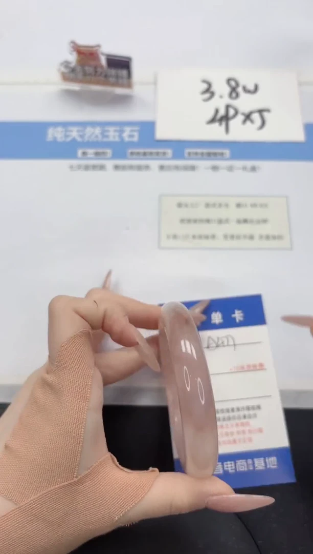 【闪购商品】石英质玉手镯未镶嵌A477-62