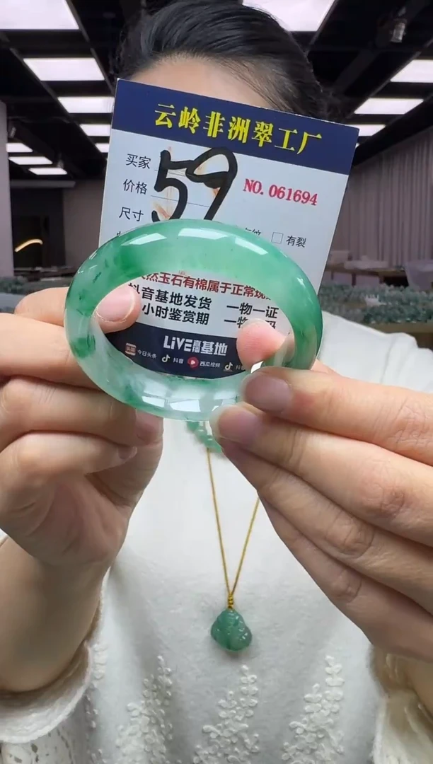 未镶嵌手镯石英质玉口径55.3-14.8-8.2