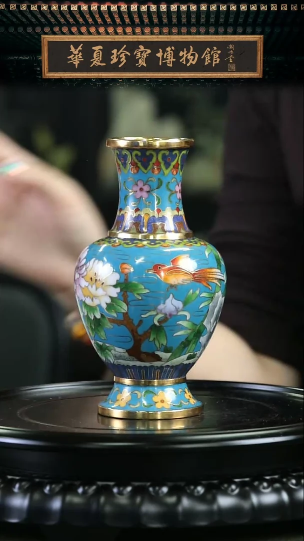 【闪购商品】北郊周期垒 花鸟瓶带证书底座 天蓝
