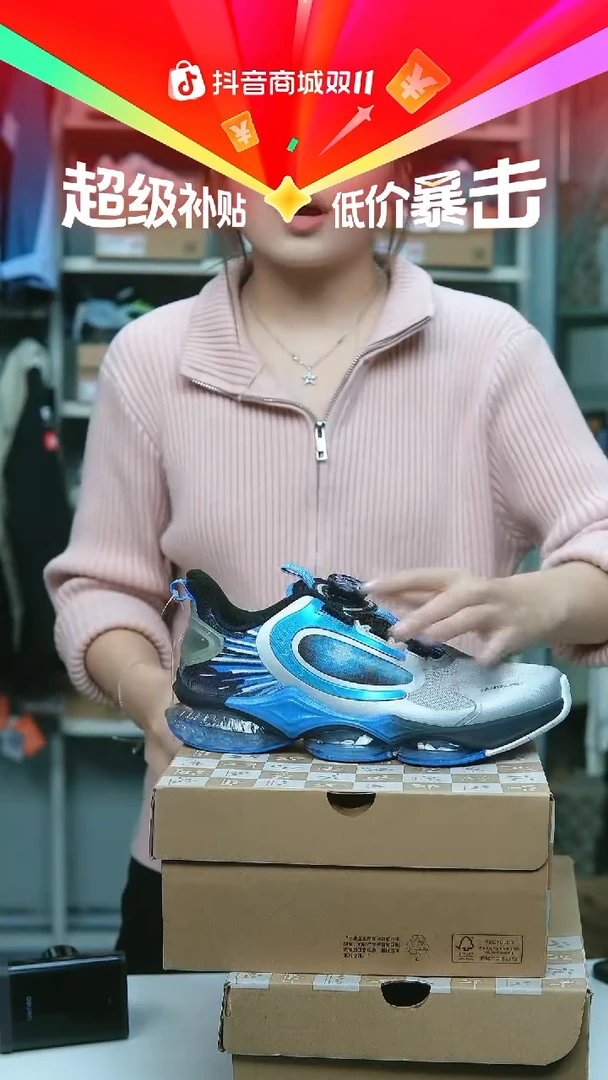 EVA闪购安踏儿童断码孤品：40